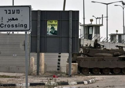 قوات الاحتلال تعتقل مواطنًا على حاجز بيت حانون "إيرز"