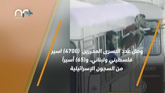 أكبر صفقة تبادل أسرى في تاريخ الثورة الفلسطينية تعرف عليها!