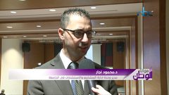 اختتام مشروع تطوير ممارسات الحوكمة في الجامعات الفلسطينية