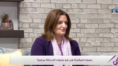 المقارنة هل هي سلوك ام حالة مرضية؟