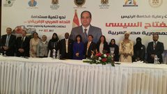 مشاركة فلسطينية في المؤتمر الاقتصادي العربي الافريقي الأول
