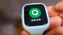 اطلاق  ساعات الأطفال الذكية الجديدة من Xiaomi