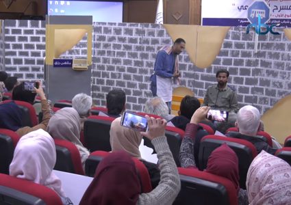 تخريج الفوج الأول من متدربي مهارات المسرح والحوار في غزة