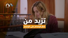 فطر المشروم "علاج سحري" لمرضى الإكتئاب !