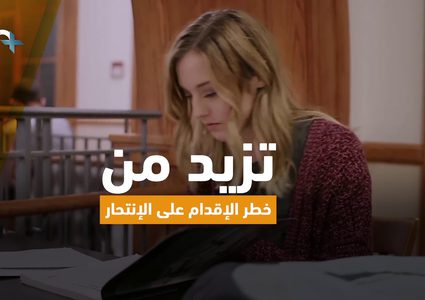 فطر المشروم "علاج سحري" لمرضى الإكتئاب !