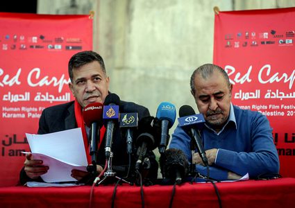 مؤتمر صحفي للإعلان عن اطلاق مهرجان السجاد الأحمر بغزة