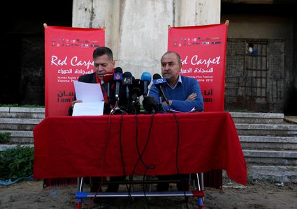 مؤتمر صحفي للإعلان عن اطلاق مهرجان السجاد الأحمر بغزة