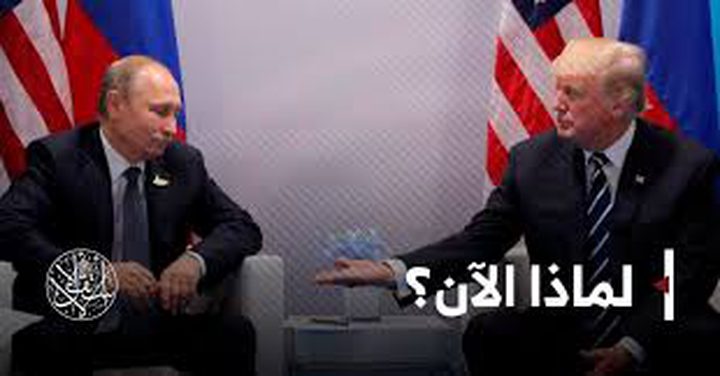 ترامب: نريد إبرام اتفاقية مع روسيا للحد من انتشار الاسلحة