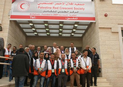 تضامن دولي مع الهلال الأحمر الفلسطيني ودعم عملها في القدس