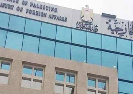 الخارجية:الصمت على جرائم الاحتلال يفقد الولايات المتحدة مصداقيتها