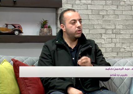 الطب والشعر.....دواء الجسد والروح