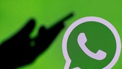 "واتساب" تطلق وظيفة جديدة في تطبيق التراسل الفوري الشهير