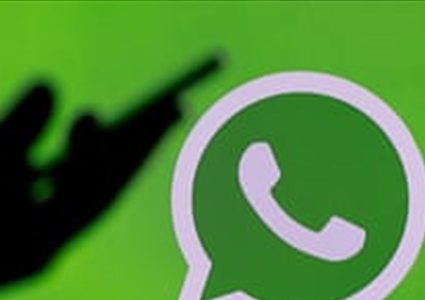 "واتساب" تطلق وظيفة جديدة في تطبيق التراسل الفوري الشهير