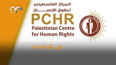 أمن حماس يعتدي بالضرب على عدد من العائلات في بيت لاهيا