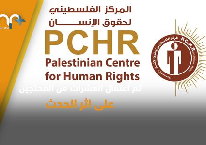 أمن حماس يعتدي بالضرب على عدد من العائلات في بيت لاهيا