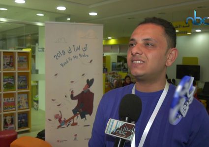 حملة أبي اقرأ لي لتقوية العلاقة بين الآباء والأبناء