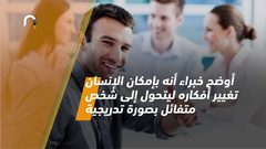 نظرتك الإيجابية للحياة تجنبك أمراض خطيرة تعرف عليها!