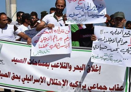 وقفة بغزة تُطالب المجتمع الدولي بحماية الشعب الفلسطيني