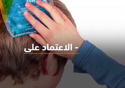 طرق للتخلص من الصداع دون دواء بدقائق قليلة .. تعرف عليها!