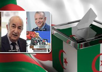 الجزائر تستعد لإجراء انتخابات رئاسية غدا