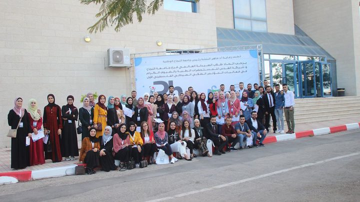 صيادلة النجاح يجتازون بتفوق امتحان المزاولة في الداخل الفلسطيني