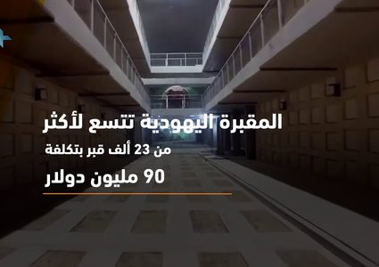 أكثر من 100 عملية حفر اسرائيلية أسفل القدس المحتلة منذ 1967