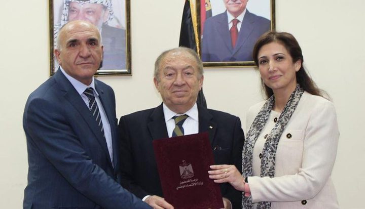 مذكرة تفاهم لإجراء مسح للمنشآت الصناعية العاملة في فلسطين