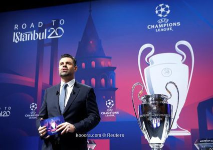 قرعة دوري أبطال أوروبا للدور الـ16