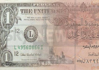 لأول مرة.. تراجع مفاجئ للدولار في مصر