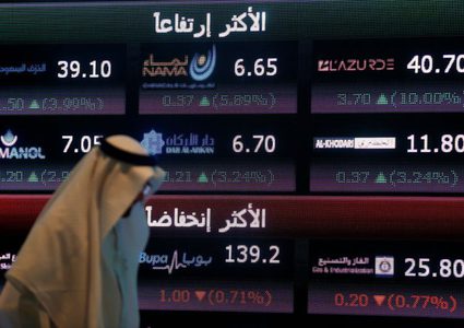 مكاسب أرامكو تدعم البورصة السعودية