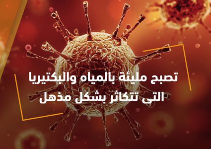 مشاركة مناشف الاستحمام تزيد خطر الإصابة بالأمراض .. كيف ذلك؟