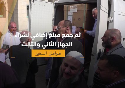 قوافل الخير .. مبادرة شبابية تغيّر واقع الوضع الصحي في طولكرم