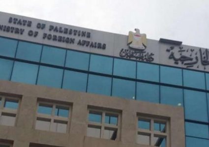 الخارجية ترفض اعتبار انتقاد اسرائيل معاداة للسامية