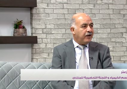 انطلاق اعمال منتدى ابحاث المياه ميدريك في جامعة النجاح