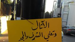 في يومها العالمي...مبادرة لنشر بعض مصطلحات اللغة العربية