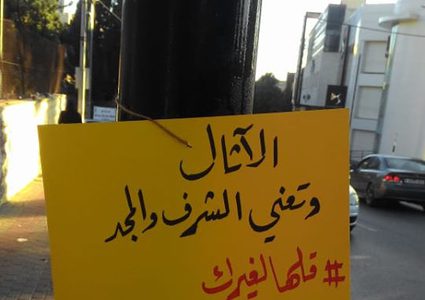 في يومها العالمي...مبادرة لنشر بعض مصطلحات اللغة العربية