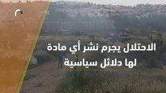 تقرير لهيومن رايتس ووتش يدين الاحتلال على قوانينه العسكرية