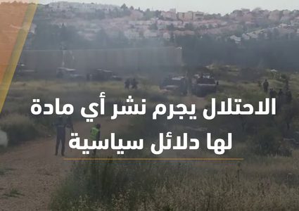 تقرير لهيومن رايتس ووتش يدين الاحتلال على قوانينه العسكرية