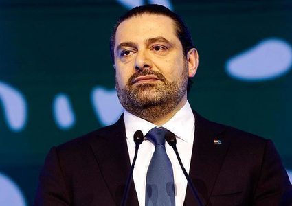 سعد الحريري يعلن رفضه تشكيل الحكومة المقبلة في لبنان