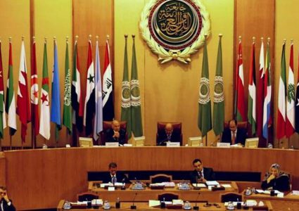 الجامعة العربية تدين قرار البرازيل فتح مكتب تجاري بالقدس