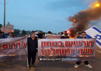 مستوطنون يغلقون شارع "1" وسط القدس المحتلة