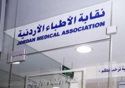 نقابة أطباء الأسنان الأردنيين تسمح بتنسيب أبناء غزة المقيمين