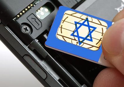 الغارديان: وسائط تجسس إسرائيلية للتنصت على مسؤولين باكستانيين