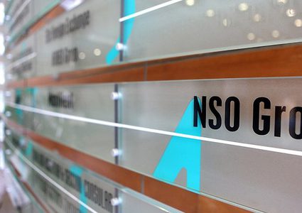 "الغارديان" تكشف تجسس شركة إسرائيلية على وزارة الدفاع الباكستانية