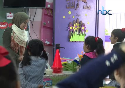 نسرين قطينة تحصل على لقب أفضل معلم في فلسطين لعام 2019