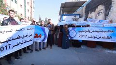 اعتصام للمعلمين أمام مقر الأونروا بغزة