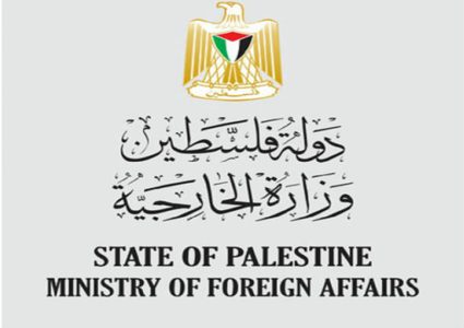 الخارجية: محاولات الاحتلال تسييس قرار الجنائية افلاس اسرائيلي