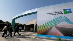"أرامكو" السعودية تدخل في صناعة السفن مع شركة كوريا