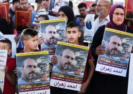 محكمة الاحتلال تؤجل البتّ في استئناف الأسير أحمد زهران