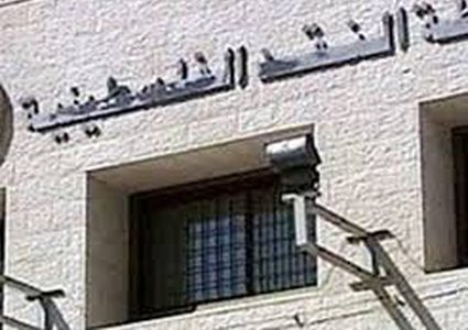 سلطة النقد: ثبات نمو الناتج المحلي الاجمالي2019